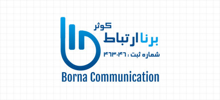 Borna logo